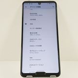 AQUOS R5G SHG01 au ��������ۥ磻�� c17557