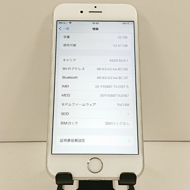 iPhone6s 32GB SIM�ե꡼ ����С� c18762