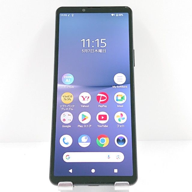 Xperia 10 V A302SO SoftBank �֥�å� c19444