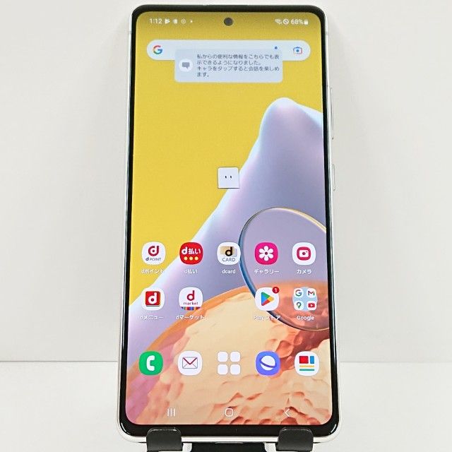 Galaxy A51 5G SC-54A �ɥ��� �ץꥺ�� �֥�å��� �ۥ磻�� c20094