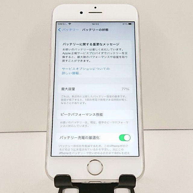 ムスビー｜iPhone6s 64GB SIMフリー シルバー c18563【iPhone6s SIM 