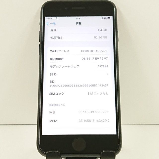 iPhoneSE ��2���� 64GB au �֥�å� c18897