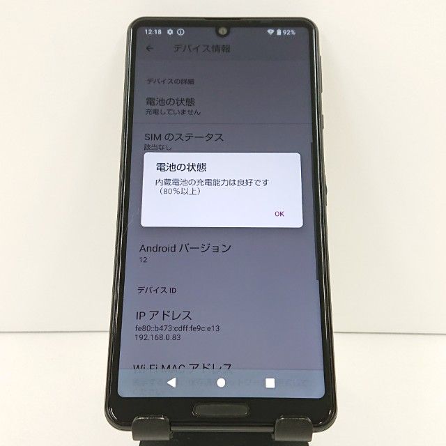 AQUOS sense4 SH-41A �ɥ��� �֥�å� c17806