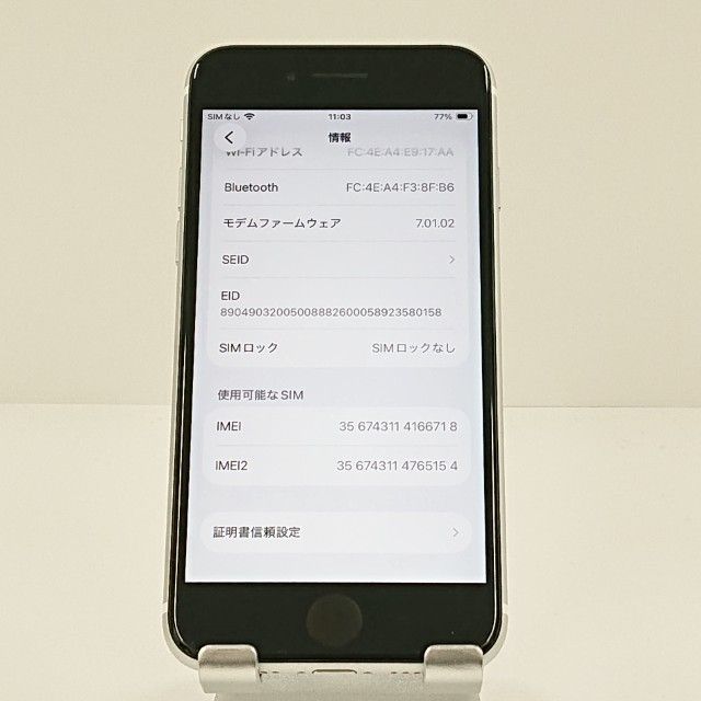 iPhoneSE ��2���� 64GB au �ۥ磻�� c19193