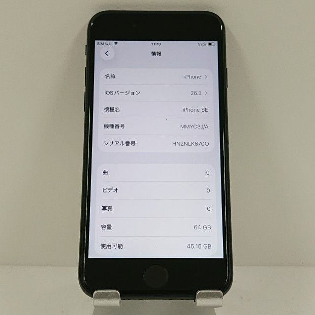 iPhoneSE ��3���� 64GB au �ߥåɥʥ��� c18191