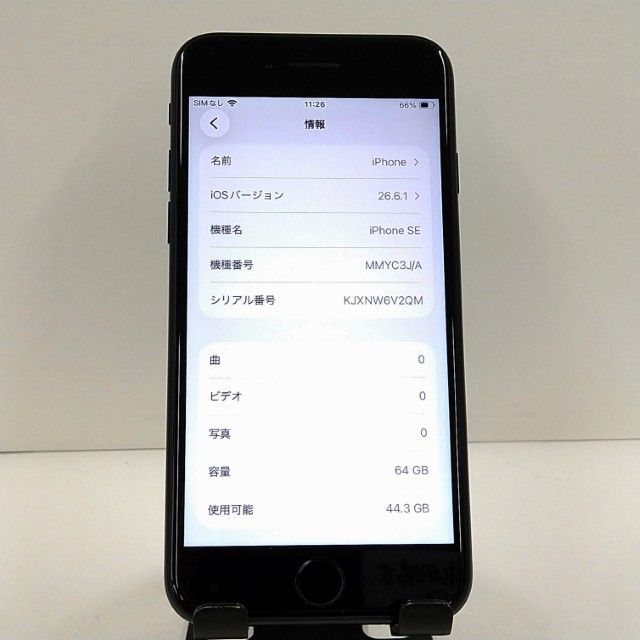 iPhoneSE ��3���� 64GB au �ߥåɥʥ��� c22908