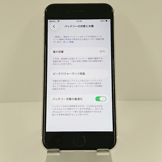 iPhoneSE ��2���� 64GB SoftBank �ۥ磻�� c18700