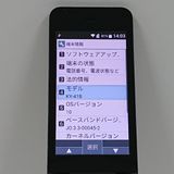 DIGNO �������� �١����å� KY-41B �ɥ��� �֥�å� c22215
