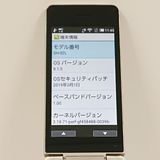 AQUOS �������� SH-02L �ɥ��� ������� c23168