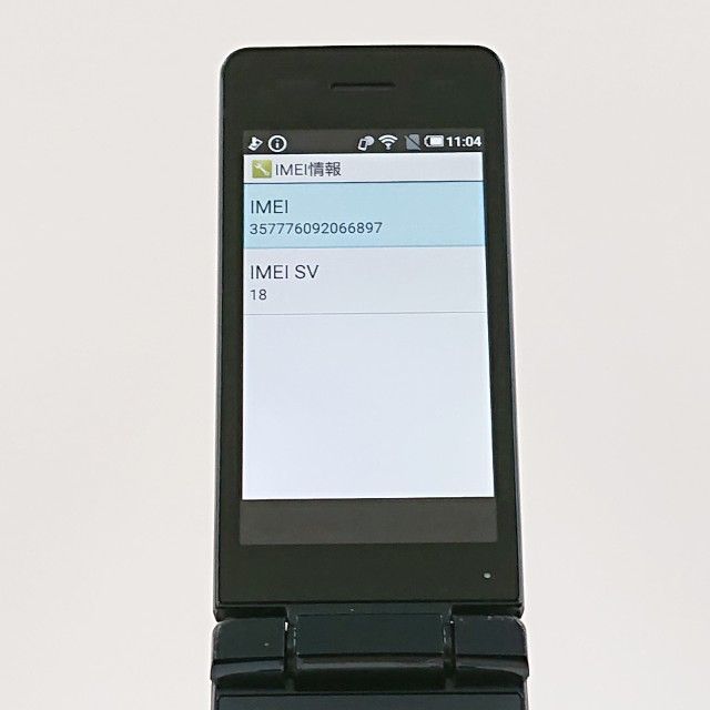 AQUOS �������� SH-02L �ɥ��� �֥�å� c20752