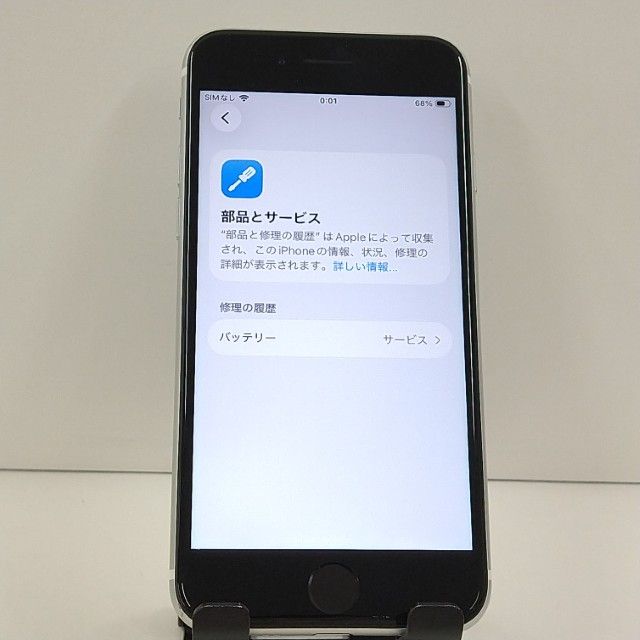 iPhoneSE ��2���� 128GB �ɥ��� �ۥ磻�� c22806