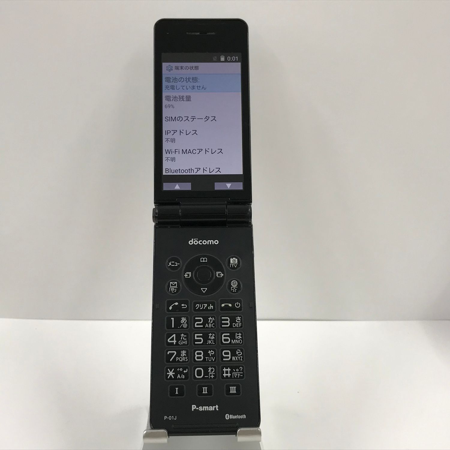 ムスビー｜P-smart ケータイ P-01J docomo ブラック n05390【P-smart 