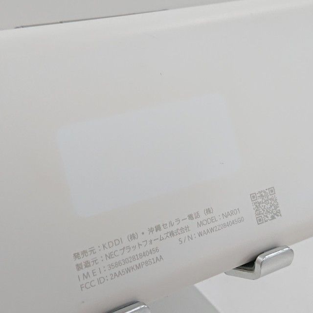 Speed Wi-Fi 5G X11 NAR01 au ���Ρ��ۥ磻�� c22395