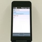 DIGNO �������� �١����å� KY-41B �ɥ��� �֥�å� c22794