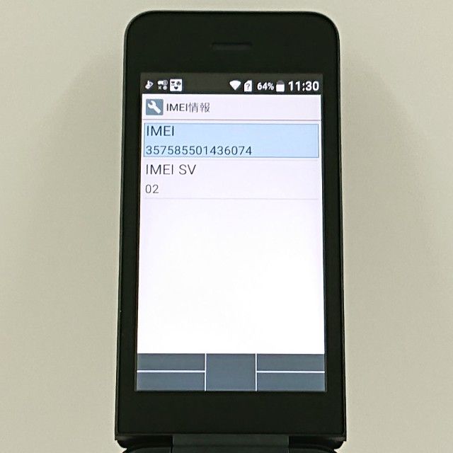 DIGNO �������� �١����å� KY-41B �ɥ��� �֥�å� c22794