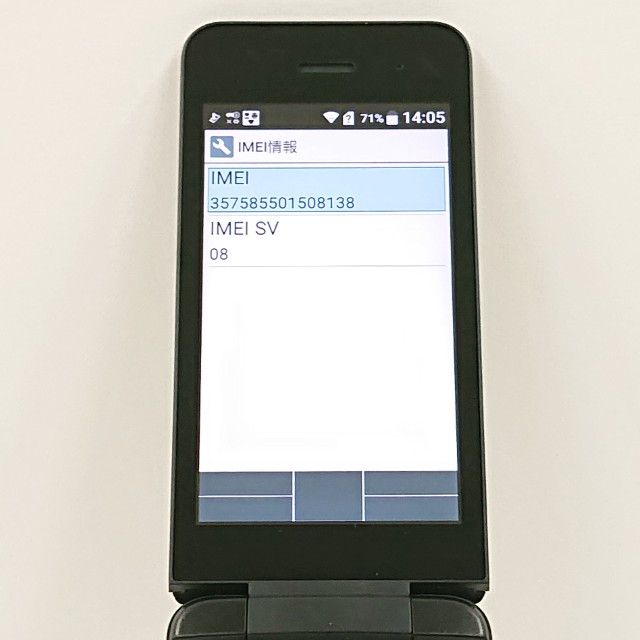 DIGNO �������� �١����å� KY-41B �ɥ��� �֥�å� c19730