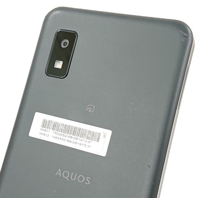 AQUOS wish A103SH SoftBank ���㥳���� c19946