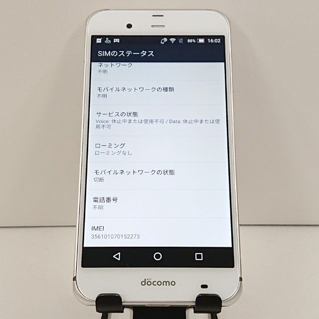 AQUOS ZETA SH-04H �ɥ��� �ۥ磻�� c18418