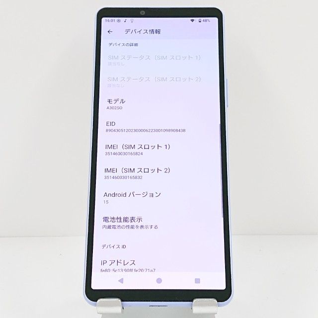 Xperia 10 V A302SO SoftBank ��٥���� c19450