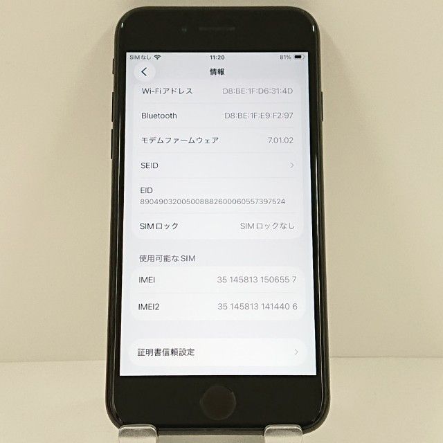 iPhoneSE ��2���� 64GB au �֥�å� c18901