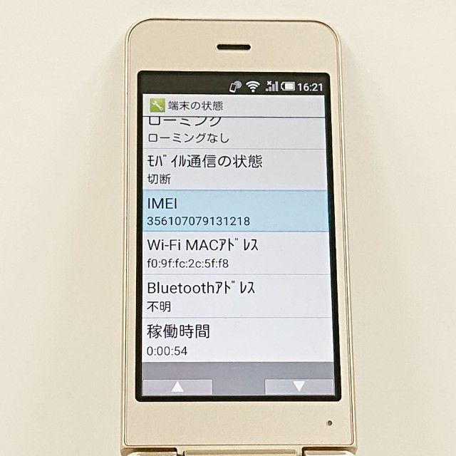 ���������ʡ�AQUOS �������� SH-01J �ɥ��� ������� c23161