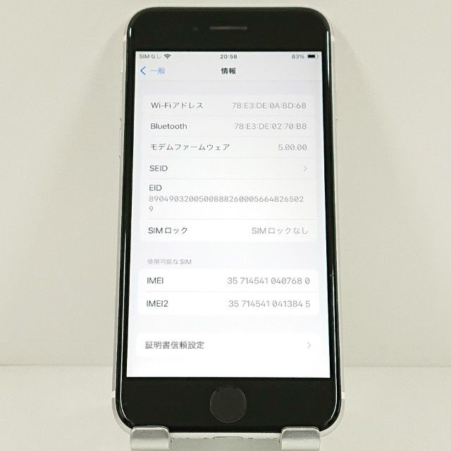 iPhoneSE ��2���� 64GB �ɥ��� �ۥ磻�� c20543
