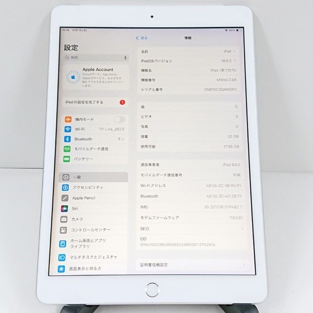 iPad ��7���� Wi-Fi + Cellular 32GB SIM�ե꡼ ����С� c22627