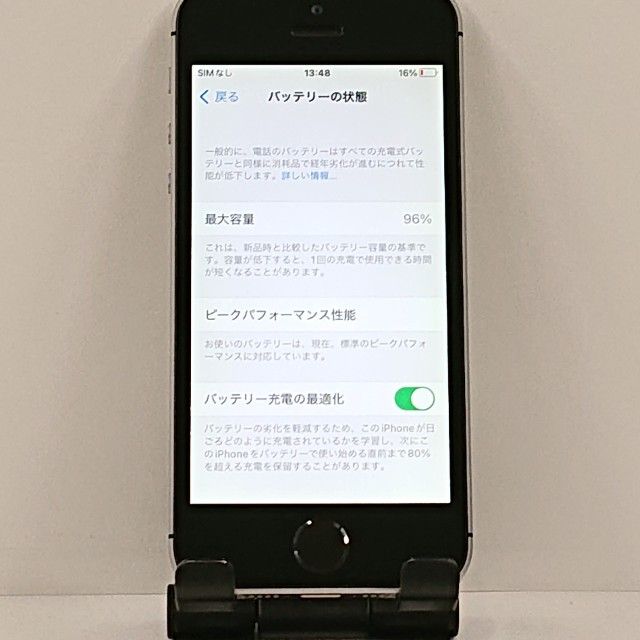 �ڥ�����ʡ�iPhoneSE 16GB SIM�ե꡼ ���ڡ������쥤 c21141
