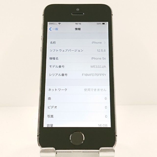 iPhone5s 16GB iPhone5s 16GB   au ���ڡ������쥤 c19898