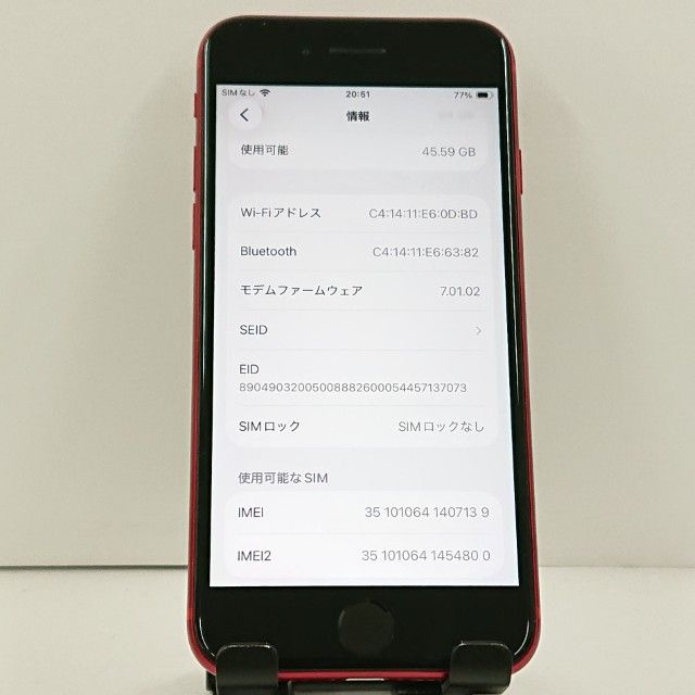 iPhoneSE ��2���� 64GB au ��å� c23311