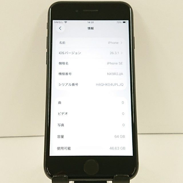 iPhoneSE ��2���� 64GB au �֥�å� c18884