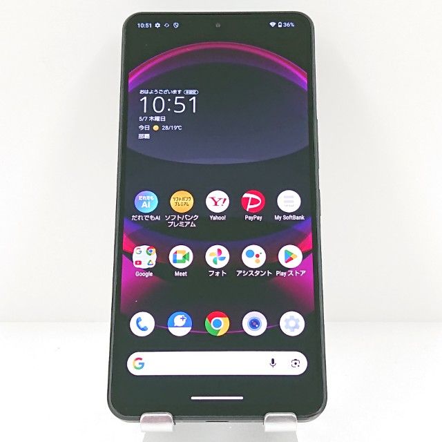 AQUOS R8 pro A301SH SoftBank �֥�å� c19470