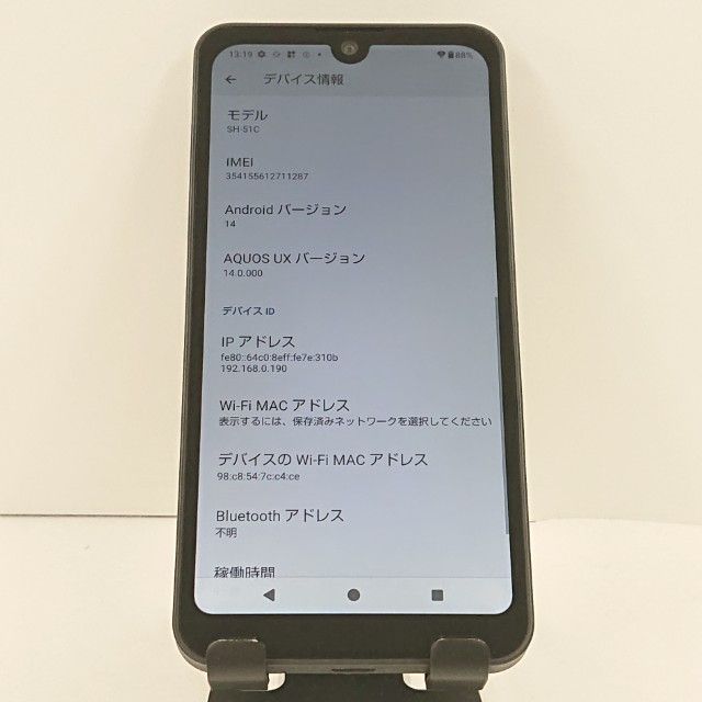AQUOS wish2 SH-51C �ɥ��� ���㥳���� c20357