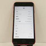 iPhoneSE ��2���� 64GB �ɥ��� ��å� c17739