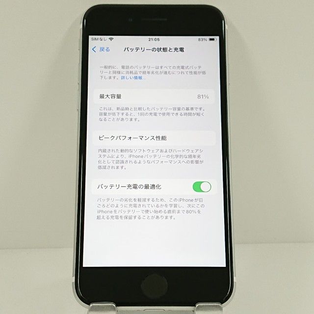 iPhoneSE ��2���� 64GB �ɥ��� �ۥ磻�� c20544