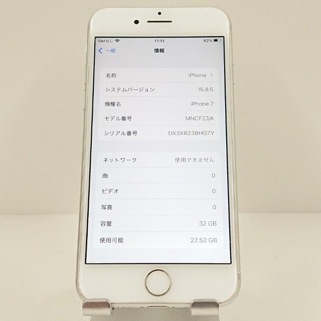 iPhone7 32GB �ɥ��� ����С� c17768