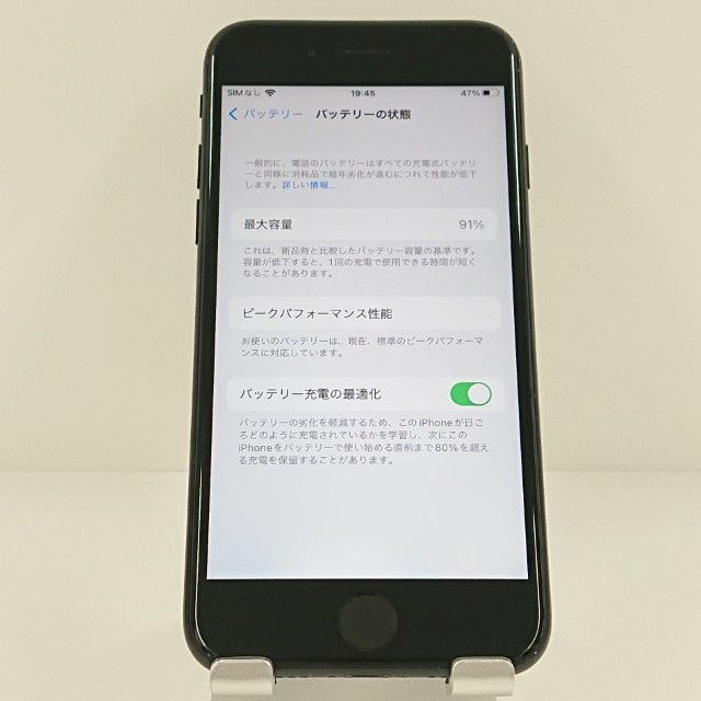 iPhone7 32GB SoftBank �֥�å� c19387