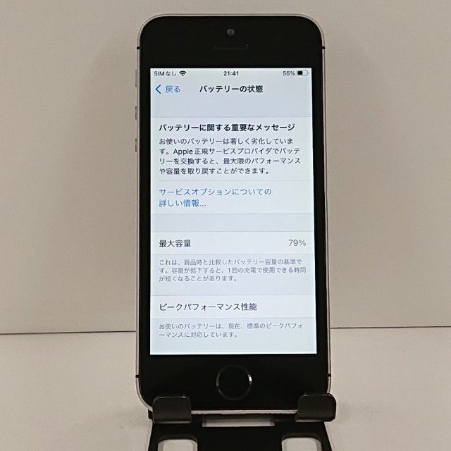 iPhoneSE 16GB SIM�ե꡼ ���ڡ������쥤 c21120