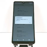 Xperia Ace II SO-41B �ɥ��� �ۥ磻�� c20053