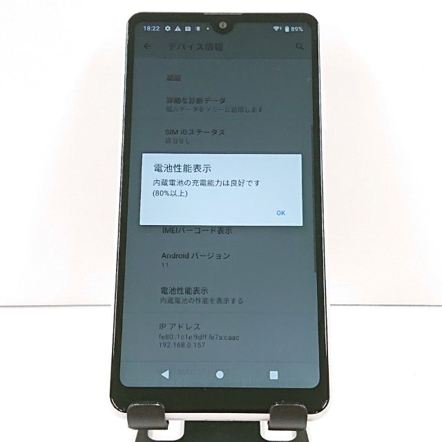 Xperia Ace II SO-41B �ɥ��� �ۥ磻�� c20053