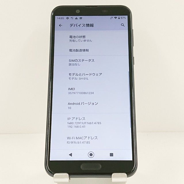 AQUOS sense2 SH-01L �ɥ��� �˥奢�󥹥֥�å� c20135