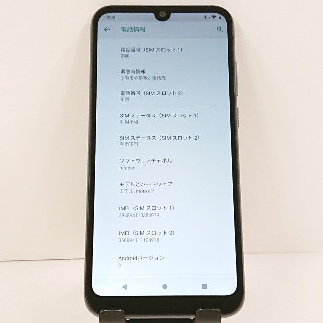 moto e6s XT2053-4 SIM�ե꡼ ��ȥ����졼 c22964