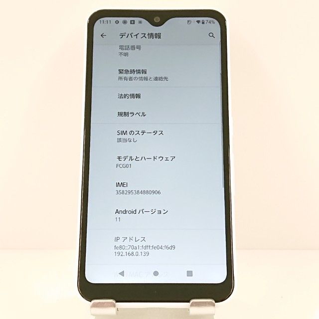 arrows We FCG01 au �ۥ磻�� c17691