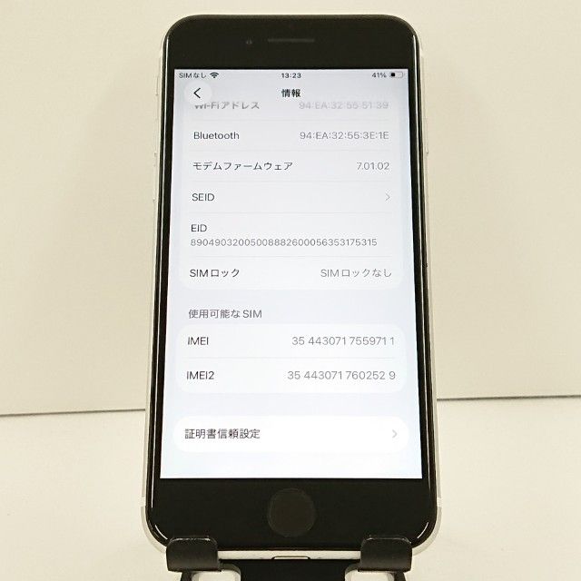 iPhoneSE ��2���� 64GB �ɥ��� �ۥ磻�� c18432