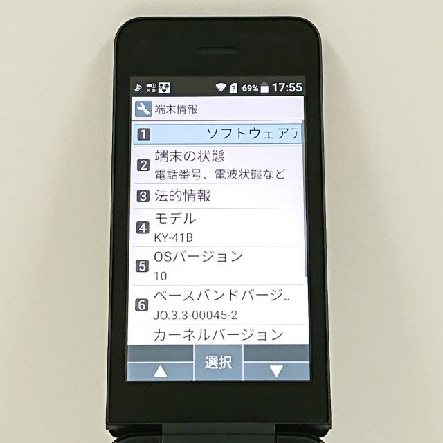 DIGNO �������� �١����å� KY-41B �ɥ��� �֥�å� c20498