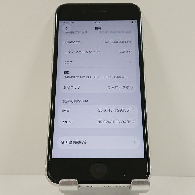 iPhoneSE ��2���� 64GB au �ۥ磻�� c16592