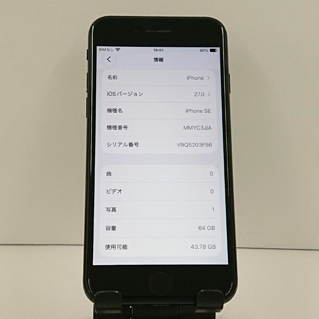 iPhoneSE ��3���� 64GB �ɥ��� �ߥåɥʥ��� c23344