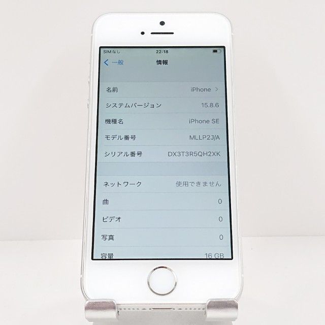 ���������ʡ�iPhoneSE 16GB au ����С� c20264