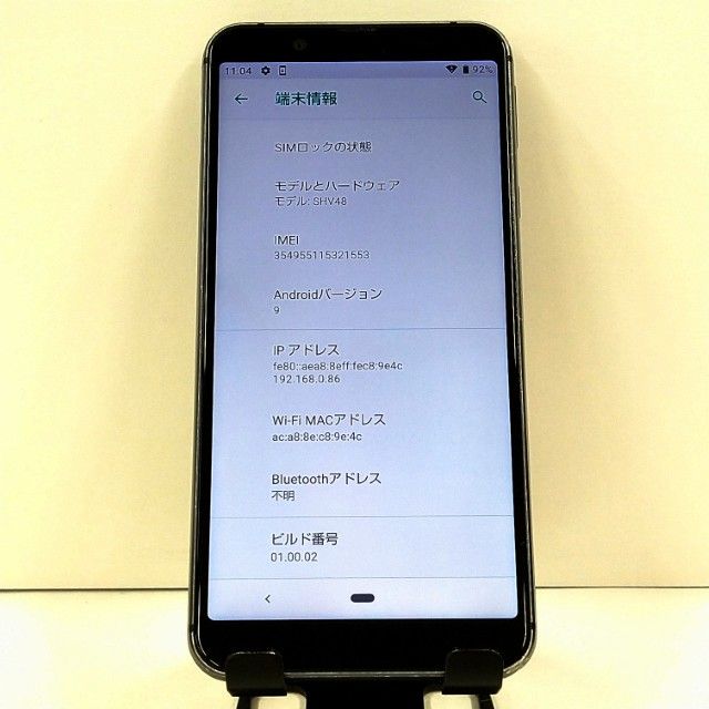 AQUOS sense3 basic SHV48 au �֥�å� c22195