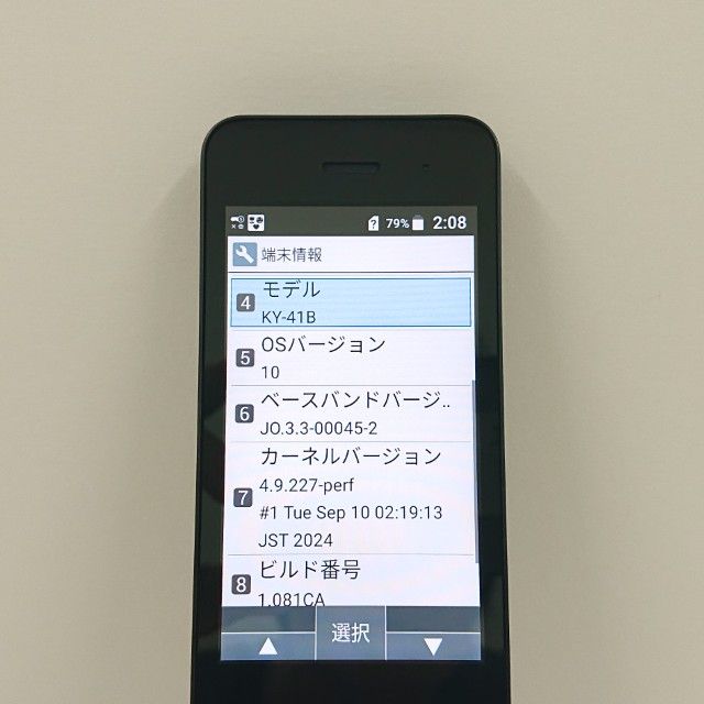 DIGNO �������� �١����å� KY-41B �ɥ��� �֥�å� c22056